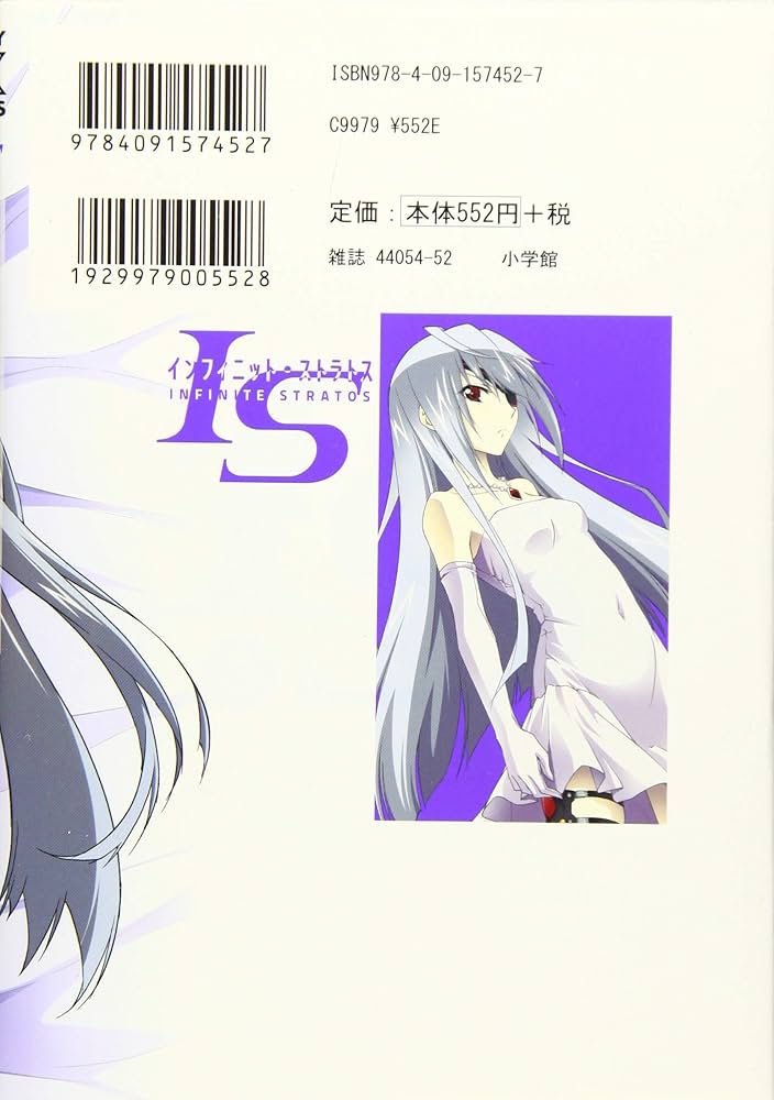【しゅ】トラディションエイノヴァシオン 5巻 基本ハンドブック Amazon.co.jp: IS (5) (サンデーGXコミックス) : 弓弦 イズル